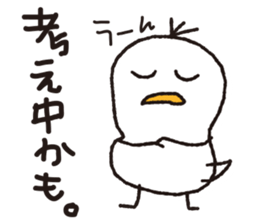 Duck Ducks sticker #5667487