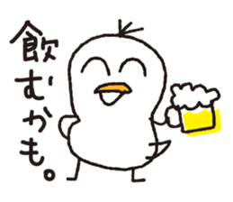 Duck Ducks sticker #5667488