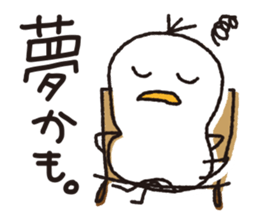 Duck Ducks sticker #5667490