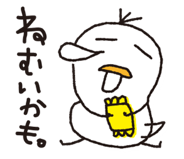 Duck Ducks sticker #5667491