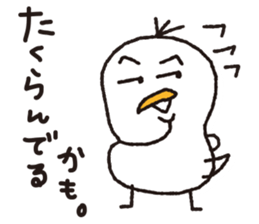 Duck Ducks sticker #5667493