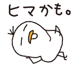 Duck Ducks sticker #5667494