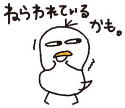 Duck Ducks sticker #5667495