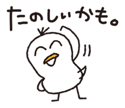 Duck Ducks sticker #5667498