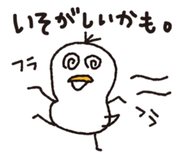 Duck Ducks sticker #5667499