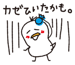 Duck Ducks sticker #5667500