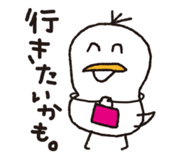 Duck Ducks sticker #5667501