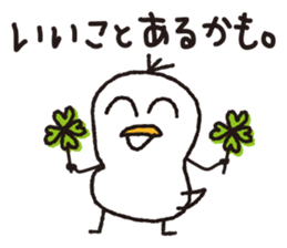 Duck Ducks sticker #5667504