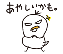Duck Ducks sticker #5667505