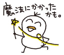 Duck Ducks sticker #5667506