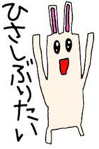 Fukuoka omuta city hogen version2 sticker #5667599