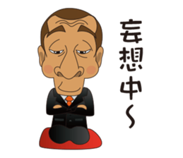 my friend monkichi kun sticker #5667927