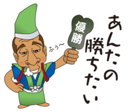 my friend monkichi kun sticker #5667942