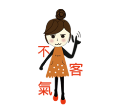 Miss A-guan sticker #5667951