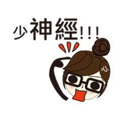 Miss A-guan sticker #5667965