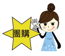 Miss A-guan sticker #5667967