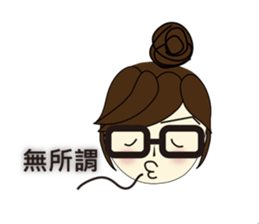 Miss A-guan sticker #5667980