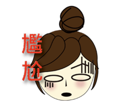 Miss A-guan sticker #5667987