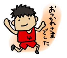 For all basketball players. sticker #5668000