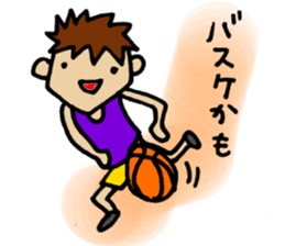 For all basketball players. sticker #5668003