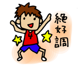 For all basketball players. sticker #5668006