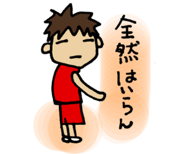 For all basketball players. sticker #5668007