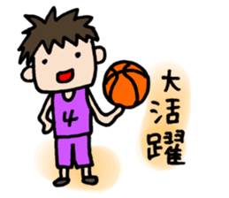 For all basketball players. sticker #5668008