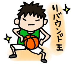 For all basketball players. sticker #5668009