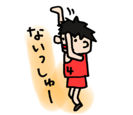 For all basketball players. sticker #5668010