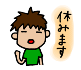 For all basketball players. sticker #5668012