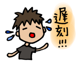 For all basketball players. sticker #5668013