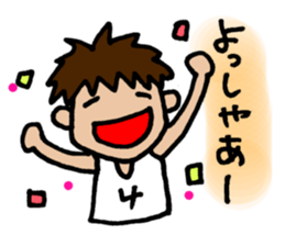 For all basketball players. sticker #5668015