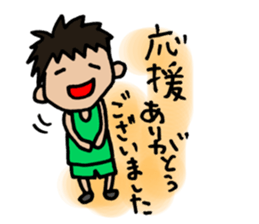 For all basketball players. sticker #5668019