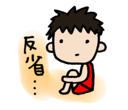 For all basketball players. sticker #5668020