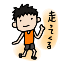 For all basketball players. sticker #5668021