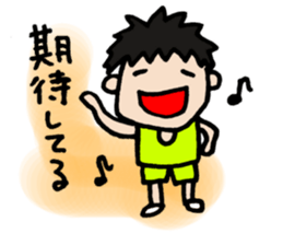 For all basketball players. sticker #5668024