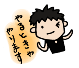 For all basketball players. sticker #5668025