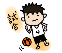 For all basketball players. sticker #5668026