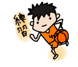 For all basketball players. sticker #5668027