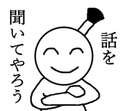 The Nico-maru sticker #5668108