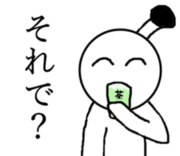 The Nico-maru sticker #5668109