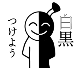 The Nico-maru sticker #5668114