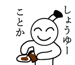 The Nico-maru sticker #5668117