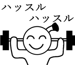 The Nico-maru sticker #5668120