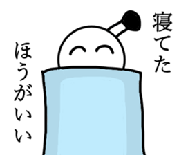 The Nico-maru sticker #5668123