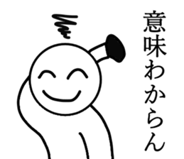 The Nico-maru sticker #5668124