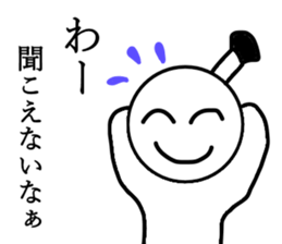 The Nico-maru sticker #5668126