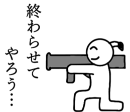 The Nico-maru sticker #5668130