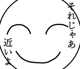 The Nico-maru sticker #5668132