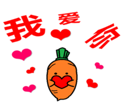 Let's learn Chinese with Ninjinkun. sticker #5668148